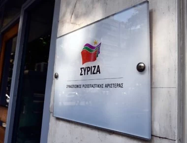 ΣΥΡΙΖΑ για Μητσοτάκη: «Δεν τολμά να καταθέσει πρόταση μομφής»